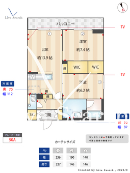 ルピナスⅠ 305 【埼玉県八潮駅】 の間取り図