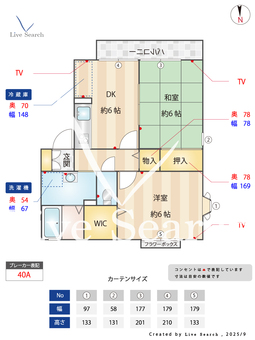 ハビーハイツ　B 101 【東京都光が丘駅】 の間取り図