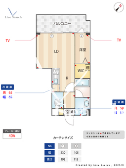 アトリオフラッツ大楠 501 【福岡県高宮駅】 の間取り図