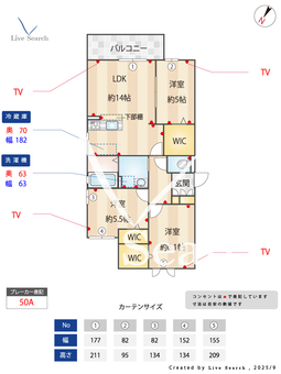 プリマヴェーラⅠ 201 【埼玉県東北本線　土呂駅　徒歩18分】 の間取り図