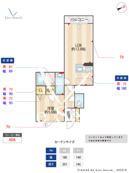 メゾン・ド・エールⅡ 103 【福岡県五条駅】 の間取り図