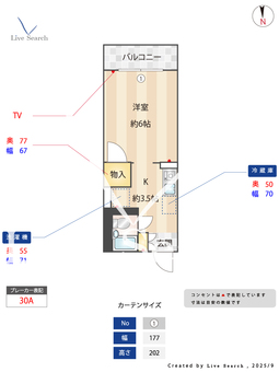 ドミトリー中浦和 206 【埼玉県武蔵浦和】 の間取り図