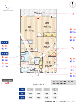 プライムガーデン若木 232 【東京都上板橋】 の間取り図