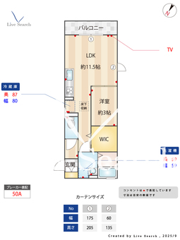 ボナール　一の鳥居  105 【埼玉県京浜東北・根岸線　さいたま新都心駅　徒歩7分】 の間取り図
