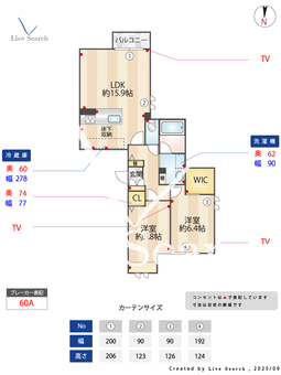 アルル　ローズ 102 【熊本県新八代駅】 の間取り図