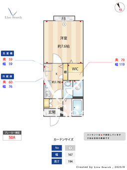 白山ヒルズレジデンス 103 【茨城県取手駅】 の間取り図