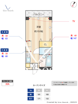 ルピナス船橋 601 【千葉県船橋】 の間取り図