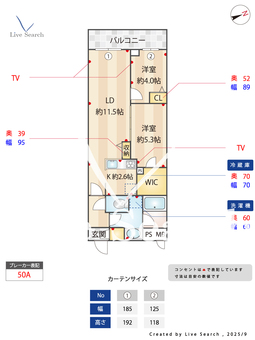 プライムガーデン若木 416 【東京都上板橋】 の間取り図