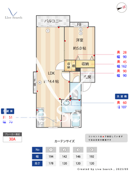 タウニィ寿里 201 【和歌山県六十谷駅】 の間取り図