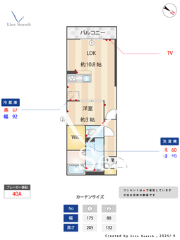 My tiara 301 【埼玉県	 京浜東北・根岸線　大宮駅　徒歩19分】 の間取り図