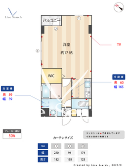 Grand Chariot 106 【埼玉県東北本線　東大宮駅　徒歩5分】 の間取り図