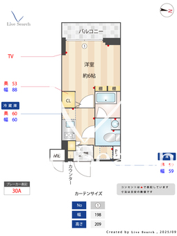 ARTESSIMO CARO 301 【東京都五反田駅】 の間取り図