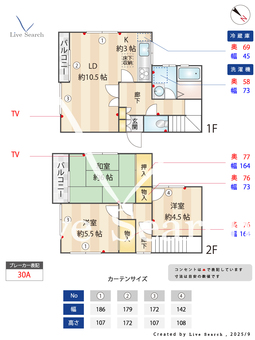 増田ファミリオ 106 【千葉県	 千葉都市モノレール　みつわ台駅　徒歩7分】 の間取り図