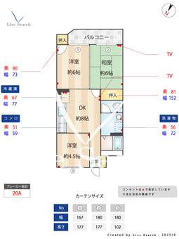 メロディハイム 203 【福岡県周船寺駅】 の間取り図