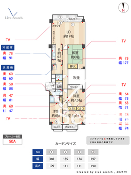 エルシャポ―北名次 301 【兵庫県苦楽園口駅】 の間取り図