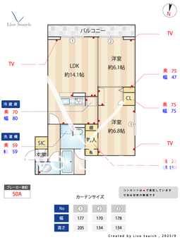ノーブルパレス芝中田 202 【埼玉県蕨駅】 の間取り図