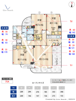 グランドメゾン池尻 602 【東京都池尻大橋】 の間取り図