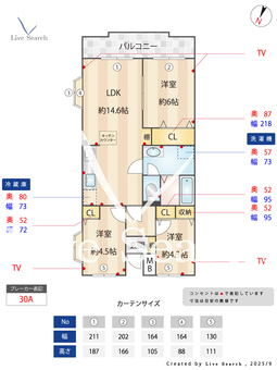 ミナミ・スクウェア 105 【埼玉県新田駅】 の間取り図