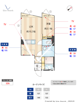 EDIT大森 301 【東京都大森】 の間取り図