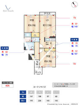シャーメゾン江井島海岸 A102 【兵庫県江井島駅（山陽電車）】 の間取り図