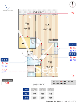 リバーパーク蒲生B 202 【埼玉県蒲生駅】 の間取り図