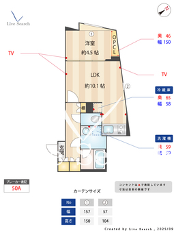 EDIT大森 303 【東京都大森】 の間取り図