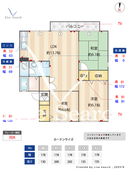 セジュール奥村A棟 202 【熊本県平成駅】 の間取り図