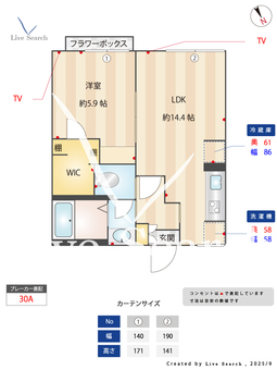 ラプラス露木 201 【神奈川県十日市場駅】 の間取り図
