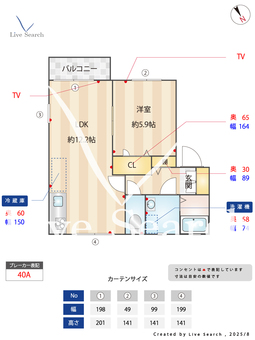 メゾン・ド・エフⅠ 0201 【兵庫県中八木駅（山陽電車）】 の間取り図