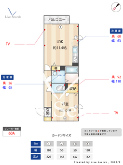 シャーメゾン清華 103 【神奈川県鴨居駅】 の間取り図