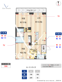 グレイスⅡ 201 【埼玉県大宮公園駅】 の間取り図