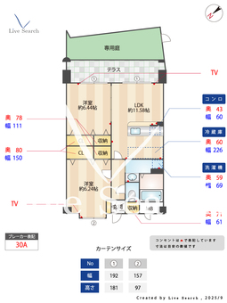 エントピア21 101 【福岡県JR鹿児島本線　笹原駅】 の間取り図