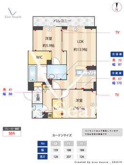 グレイスⅡ 203 【埼玉県大宮公園駅】 の間取り図