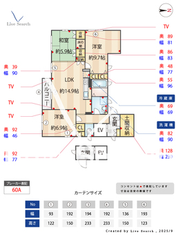 サンドウェル　アミスコ 301 【東京都梅屋敷駅】 の間取り図