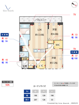 グレイスⅡ 205 【埼玉県大宮公園駅】 の間取り図