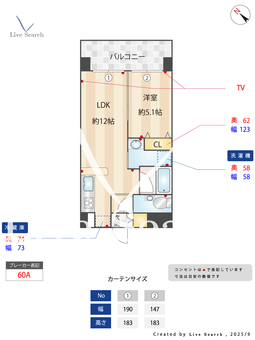 クリスタルコート 302 【大阪府今里駅】 の間取り図