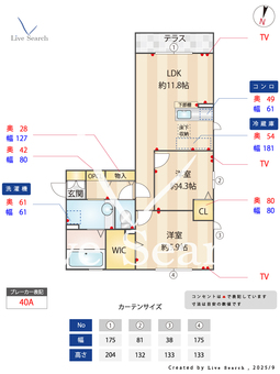 エスポワール 103 【千葉県	 総武本線　東千葉駅　徒歩22分】 の間取り図
