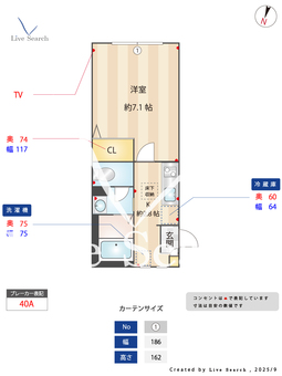 Sakas ひなた 101 【東京都志村三丁目】 の間取り図