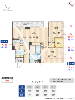 アンジュール 101 【千葉県初石】 の間取り図