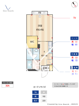オレンジシャトー 202 【茨城県取手駅】 の間取り図