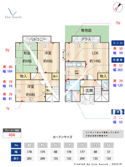 M2アーク B102 【神奈川県横浜市グリーンＬ　都筑ふれあいの丘駅　徒歩13分】 の間取り図