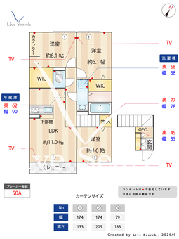 Camelot A棟 203 【東京都中河原駅】 の間取り図