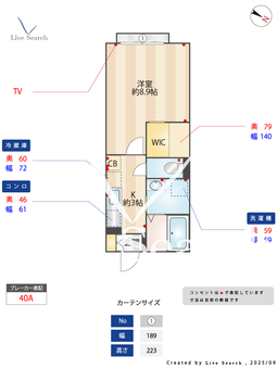 マストライフ守谷中央 203 【茨城県守谷駅】 の間取り図