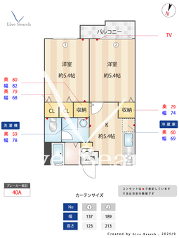 メゾンF 203 【茨城県取手駅】 の間取り図
