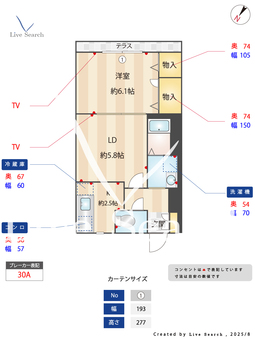 クレール徳川 A102 【愛知県森下駅】 の間取り図