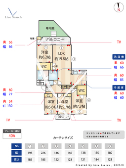 東船橋ガーデニア5号棟 101 【千葉県東船橋駅】 の間取り図