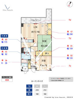 セレッソカージェ芦屋 203 【兵庫県阪神電鉄本線 芦屋駅 徒歩4分】 の間取り図