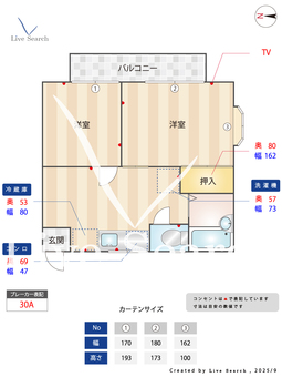 プレジオMC 203 【東京都八坂駅】 の間取り図