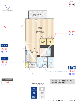 リープヒル白楽 202 【神奈川県白楽駅】 の間取り図