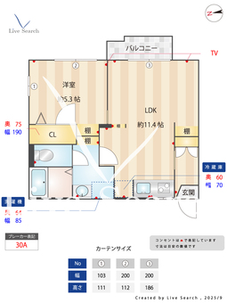 サンハイツA・B 201 【兵庫県稲野】 の間取り図